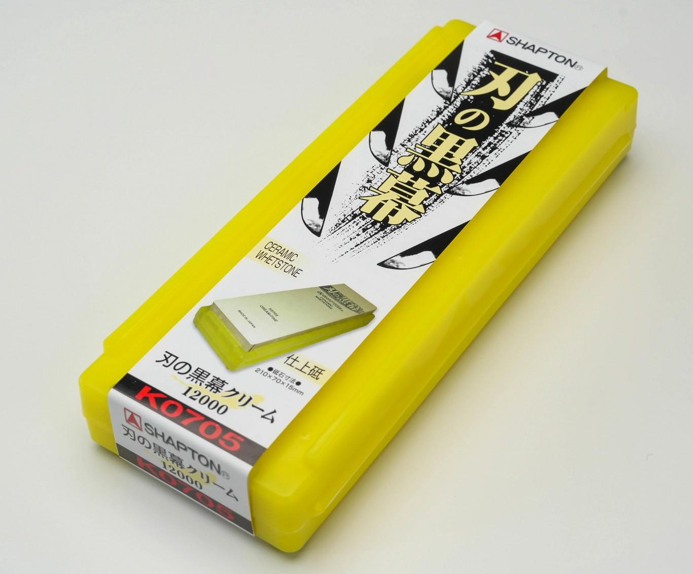 Japanese Shapton ceramic sharpening stone