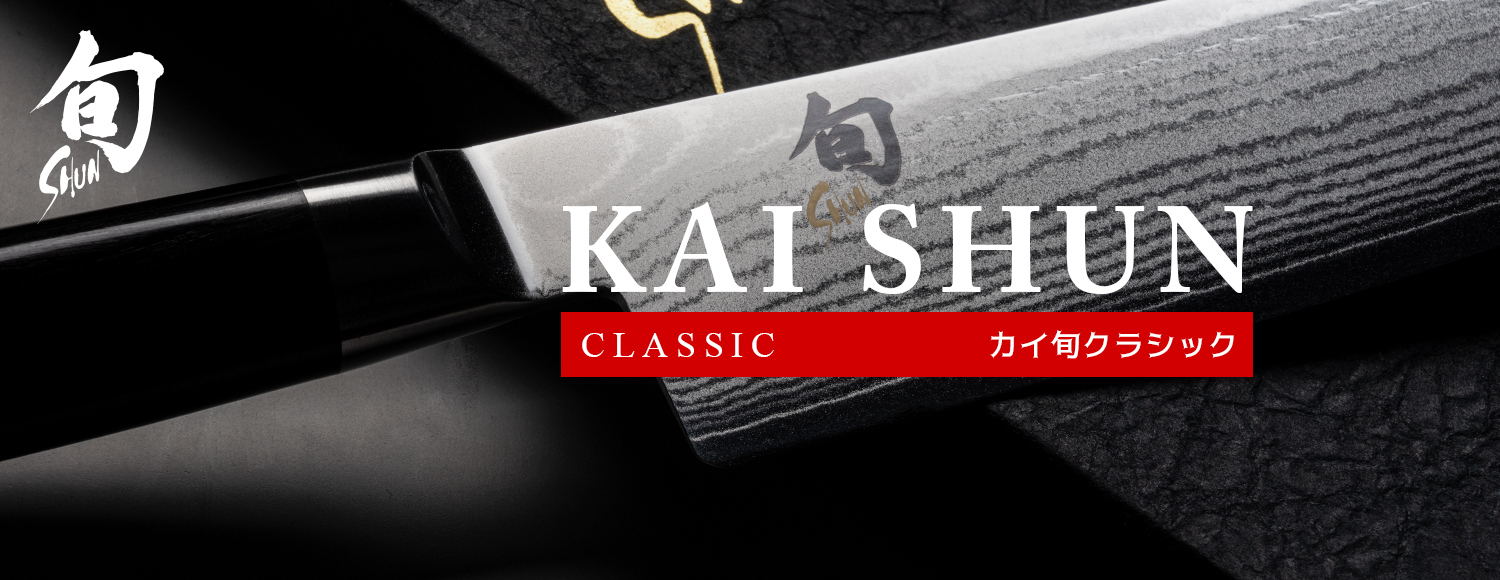 Kai Shun knives Japan Banner