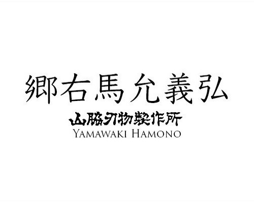 Yoshihiro knives logo